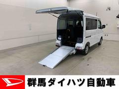 アトレー 中古車 スローパー　４ＷＤ福祉車両　純正ナビ　ドラレコ　両側電動スライドドア　プッシュボタンスタート　キーフリー　ＬＥＤヘッドライト　オートライト　オートエアコン　スマートアシスト　電動格納式ドアミラー　バックカメラ