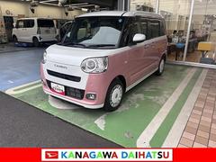  (神奈川県)