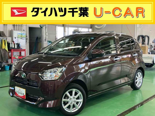 ミライースＧ　リミテッドＳＡIII衝突被害軽減ブレーキ　横滑り防止装置　バックカメラ連動フルセグナビ　ＵＳＢ接続　ブルートゥース対応　フロント．リヤドライブレコーダー連動　前席シートヒーター　プッシュエンジンスタート（千葉県）の中古車