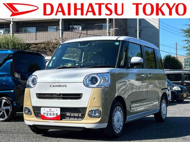 ムーヴキャンバスストライプスGターボ 7インチ純正ナビゲーション搭載!!保証 新車保証・まごころ保証 1年間・走行距離無制限付き・7インチナビ・パノラマカメラ・ドラレコ装備・LEDヘッドライト装備・スマートアシスト装備(東京都)の中古車