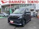 保証　新車保証・まごころ保証　１年間・走行距離無制限付き・９インチディスプレイオーディオ・ドラレコ前後装備・ＬＥＤヘッドライト装備・ＬＥＤフォグ装備（東京都）の中古車