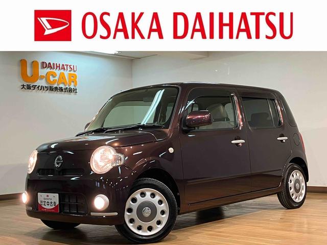 ミラココアココアX/1年保証/認定中古車/ナビ/ETC/スマートキー/1年間走行距離無制限保証/ダイハツ認定中古車/ナビ/ETC/スマートキー/オートエアコン/フォグランプ/運転席シートリフター/フロントベンチシート/(大阪府)の中古車