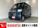 衝突被害軽減ブレーキ　コーナーセンサー　９型ディスプレイオーディオ　フルセグ　Ｂｌｕｅｔｏｏｔｈ　ＵＳＢ　バックカメラ　レーダークルーズ　両側電動スライドドア　ＬＥＤ　オートライト　オートエアコン（滋賀県）の中古車