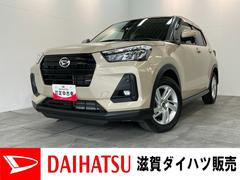  (滋賀県)