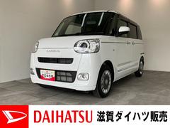 ムーヴキャンバス 中古車 セオリーＧ　１０型フルセグナビ　バックカメラ　前後ドラレコ衝突被害軽減ブレーキ　１０型フルセグナビ　ＤＶＤ再生　Ｂｌｕｅｔｏｏｔｈ　ＵＳＢ　Ｂカメラ　前後ドラレコ　両側電動スライドドア　ＬＥＤ　オートライト　オートエアコン　前席シートヒーター　エコアイドル