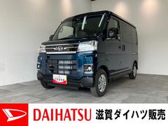 アトレー 中古車 ＲＳ　ターボ　４ＷＤ　９型ＤＡ　クルコン　届出済未使用車衝突被害軽減ブレーキ　コーナーセンサー　９型ディスプレイオーディオ　フルセグ　Ｂｌｕｅｔｏｏｔｈ　ＵＳＢ　バックカメラ　レーダークルーズ　両側電動スライドドア　ＬＥＤ　オートライト　オートエアコン