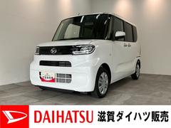 タント 中古車 Ｘリミテッド　フルセグナビ　バックカメラ　届出済未使用車衝突被害軽減ブレーキ　コーナーセンサー　フルセグナビ　Ｂｌｕｅｔｏｏｔｈ　ＤＶＤ再生　ＵＳＢ　バックカメラ　前後ドラレコ　両側電動スライドドア　前席シートヒーター　ＬＥＤ　オートライト　スマートキー