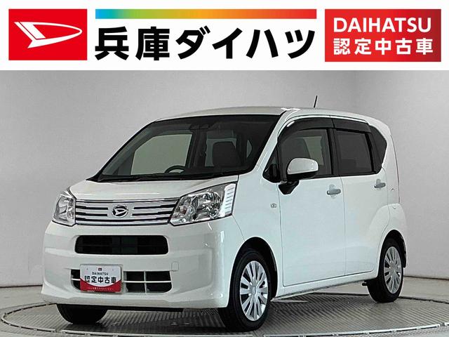 ムーヴL SAIII 1DINオーディオ USB ETC キーレス走行無制限1年保証 キーレスエントリー 1DINオーディオ ETC USB接続 Bluetooth オートハイビーム アイドリングストップ 横滑り防止装置 ドアバイザー 電動格納ドアミラー(兵庫県)の中古車