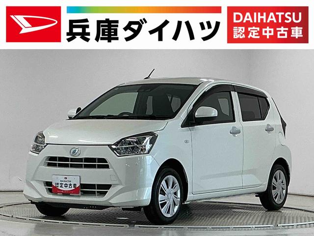 ミライースX リミテッドSAIII 雹害車両 禁煙 CD キーレス雹害車両 1年保証 前後コーナーセンサー 禁煙車 CDオーディオ オートハイビーム LEDヘッドライト アイドリングストップ キーレスエントリー 横滑り防止装置 ドアバイザー 電動格納ドアミラー(兵庫県)の中古車