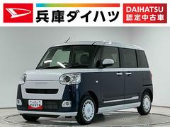 ムーヴキャンバス 中古車 ストライプスＧ　９インチディスプレイオーディオ　ＵＳＢ接続１年保証　９インチディスプレイオーディオ　バックカメラ　両側電動スライドドア　前後コーナーセンサー　前席シートヒーター　ホットカップホルダー　Ｂｌｕｅｔｏｏｔｈ　オートハイビーム　Ｑｉワイヤレス充電