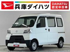 ハイゼットカーゴ 中古車 スペシャルクリーンＳＡＩＩＩ　ＡＴ車　ナビ　コーナーセンサー走行無制限１年保証　ＡＴ　ナビ　ＥＴＣ　リアコーナーセンサー　Ｂｌｕｅｔｏｏｔｈ　オートハイビーム　ＬＥＤヘッドライト　アイドリングストップ　横滑り防止装置　ドアバイザー　ヘッドライトレベライザー