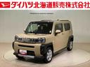 （北海道）の中古車