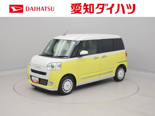 ムーヴキャンバスストライプスGターボ両側電動スライドドア LEDヘッドライト キーフリー(愛知県)の中古車