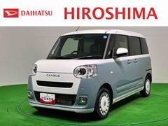 ムーヴキャンバス 中古車 ストライプスＧターボ　バックモニター対応カメラ　追従機能オートミラー　左右パワースライドドア　元試乗車　レーンアシスト　ＬＥＤライト　アダプティブクルーズコントロール　キーフリー　シートヒーター　バックモニター　衝突安全ボディ　タ−ボ　禁煙　スマートキー