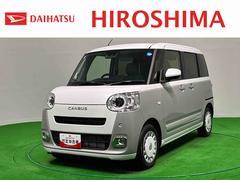 ムーヴキャンバス 中古車 ストライプスＧ　バックモニター　両側シートヒーターＬＥＤオートライト・フォグランプ　電動パーキングブレーキ　プッシュボタンスタート　セキュリティアラーム　バックカメラ　両側パワースライドドアウエルカムオープン機能　オート電動格納式ドアミラー