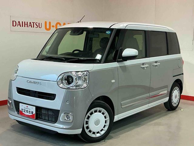 ムーヴキャンバスストライプスGターボディスプレイオーディオ 両側パワースライドドアー パノラマカメラ 車線逸脱 電格ミラー LEDヘットライト テレビ 追従クルコン タ−ボ シートヒータ キーフリー オートマチックハイビーム 記録簿(栃木県)の中古車