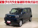 （北海道）の中古車