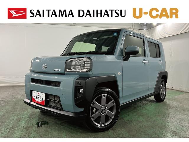 タフトGターボ 走行1260キロ/社用車UP/LEDヘッドランプ1年保証距離無制限 走行距離1260キロ 純正マット 助手席エアバッグ サイドエアバッグ LEDヘッドランプ アイドリングストップ シートヒーター オート格納式ドアミラー 電動パーキングブレーキ(埼玉県)の中古車
