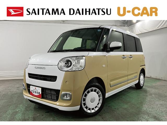 ムーヴキャンバスストライプスG 走行2404キロ/LEDヘッドランプ/マット1年保証距離無制限 走行距離2404キロ 純正マット サイドエアバッグ LEDヘッドランプ アイドリングストップ シートヒーター 両側電動スライドドア オート格納式ドアミラー(埼玉県)の中古車