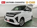 新車保障継承　１年保証距離無制限　走行距離１１０５キロ　純正フルセグナビ　パノラマモニター　純正マット　サイドエアバッグ　ＬＥＤヘッドランプ　アイドリングストップ　両側電動スライドドア（埼玉県）の中古車
