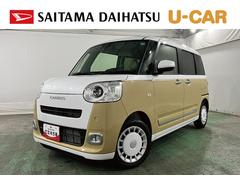 ムーヴキャンバス 中古車 ストライプスＧ　走行２４０４キロ／ＬＥＤヘッドランプ／マット１年保証距離無制限　走行距離２４０４キロ　純正マット　サイドエアバッグ　ＬＥＤヘッドランプ　アイドリングストップ　シートヒーター　両側電動スライドドア　オート格納式ドアミラー
