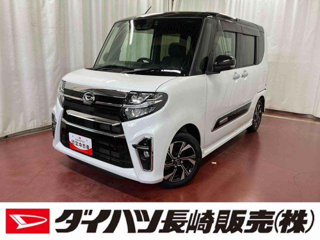 タントカスタムXスタイルセレクション下取車 ETC バックカメラ ナビ 前後ドラレコ 両側パワースライドドア シートヒーター Bluetooth 衝突被害軽減システム オートライト LEDヘッドランプ 運転席エアバッグ 助手席エアバッグ(長崎県)の中古車
