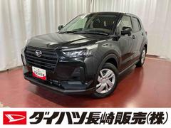 ロッキー 中古車 Ｌ１オーナー　スマートキー　電動格納ミラー　衝突被害軽減システム　レーンアシスト　プッシュスタート　オートマチックハイビーム　運転席／助手席エアバック　オートライト　ＬＥＤヘッドランプ