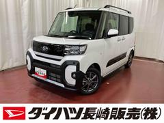 タント 中古車 ファンクロスリミテッド元展示車　届出済未使用車　１オーナー　９インチディスプレイオーディオ　ＥＴＣ　バックカメラ　フルセグＴＶ　両側パワースライドドア　シートヒーター　Ｂｌｕｅｔｏｏｔｈ　ＬＥＤヘッドランプ　スマートキー