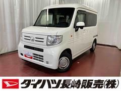 Ｎ−ＶＡＮ 中古車 Ｌ・ホンダセンシング下取車　２ＷＤ　ＣＶＴ　ＣＤオーディオ　アダプティブクルーズコントロール　キーレスエントリー　オートエアコン　電動格納ミラー　衝突被害軽減システム　レーンアシスト　ＵＳＢチャージャー　横滑り防止装置