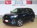 （宮崎県）の中古車