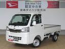 （宮崎県）の中古車