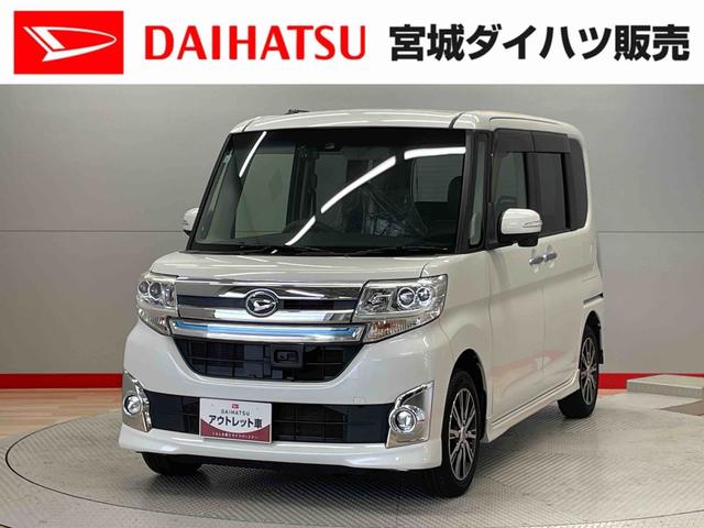 タントカスタムＸ　トップエディションＳＡIII（宮城県）の中古車