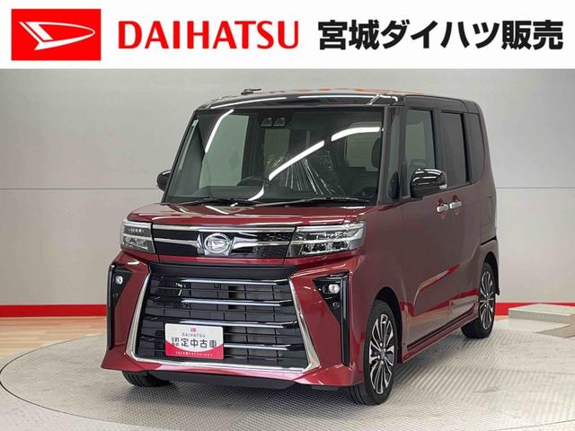 タントカスタムＲＳ（宮城県）の中古車