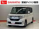（宮城県）の中古車
