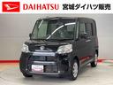 （宮城県）の中古車