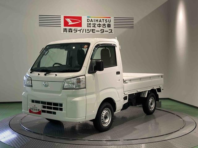 ハイゼットトラックスタンダード 農用スペシャル(青森県)の中古車