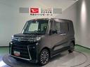 ナビ　下回り防錆済み　前席シートヒーター　ターボ　４ＷＤ　エアバッグ　スマートキ−　アルミ　キーレス　ＡＢＳ（青森県）の中古車