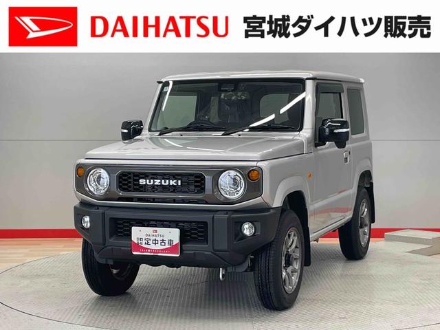 ジムニーＸＣ（宮城県）の中古車