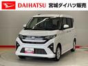 （宮城県）の中古車