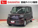（宮城県）の中古車