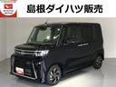 ＥＴＣ　ＬＥＤヘッドライト　両側電動スライドドア　シートヒーター（島根県）の中古車
