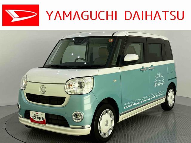 ムーヴキャンバスGブラックアクセントVS SAIII運転席エアバッグ 左右パワースライドドア 衝突軽減B 電格ミラー マルチカメラ Aストップ ワンオーナー車 レーンキープアシスト 運転席シートヒーター LED オートマチックハイビーム キーフリー(山口県)の中古車