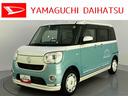 運転席エアバッグ　左右パワースライドドア　衝突軽減Ｂ　電格ミラー　マルチカメラ　Ａストップ　ワンオーナー車　レーンキープアシスト　運転席シートヒーター　ＬＥＤ　オートマチックハイビーム　キーフリー（山口県）の中古車