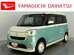 ムーヴキャンバス 中古車 ＧブラックアクセントＶＳ　ＳＡＩＩＩ運転席エアバッグ　左右パワースライドドア　衝突軽減Ｂ　電格ミラー　マルチカメラ　Ａストップ　ワンオーナー車　レーンキープアシスト　運転席シートヒーター　ＬＥＤ　オートマチックハイビーム　キーフリー
