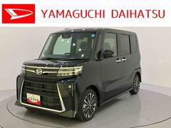 タント 中古車 カスタムＲＳリミテッド衝突被害軽減システム　キーレスエントリー　スマートキー　ＬＥＤヘッドランプ　電動格納ミラー　オートマチックハイビーム　シートヒーター　ディスプレイオーディオ　バックカメラ　両側パワースライドドア
