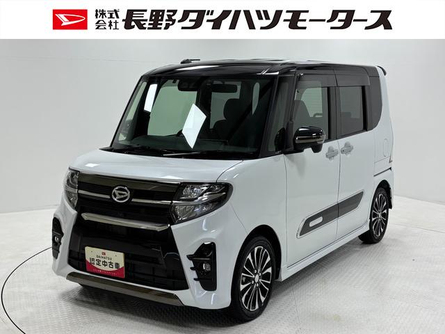タントカスタムRSターボ ドラレコ ETC ナビ 全方位カメラ Bluetooth 地デジ USB 両側電動スライドドア 格納式テーブル 格納式サンシェード 電動格納ミラー LED オートライト 衝突回避 キーフリー(長野県)の中古車