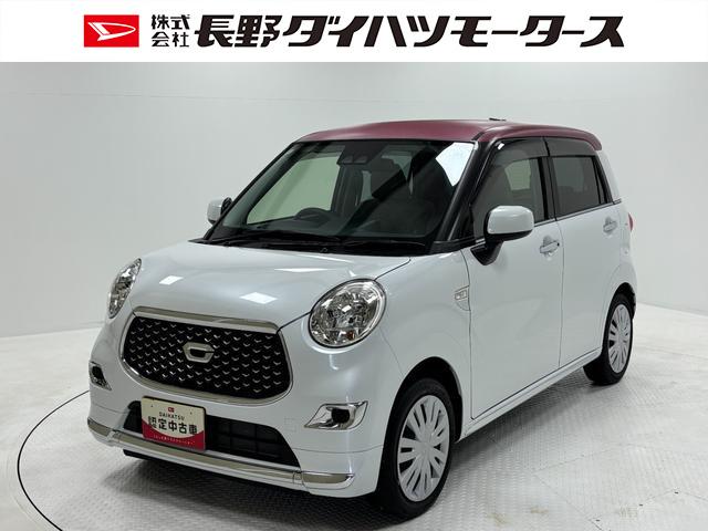 キャストスタイルX SAIIICDチューナー オートエアコン ハロゲンランプ オートライト プッシュスタート 電動格納ミラー ショッピングフック 衝突回避 キーフリー(長野県)の中古車