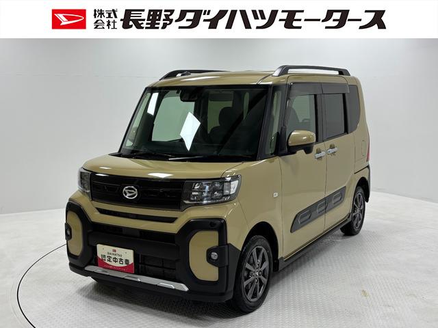 タントファンクロスエンスタ　ＥＴＣ　ディスプレイオーディオ　バックカメラ　Ｂｌｕｅｔｏｏｔｈ　地デジ　ＨＤＭＩ、ＵＳＢソケット　両側電動スライドドア　両側シートヒーター　サンシェード　ＬＥＤ　キーフリー　衝突回避（長野県）の中古車