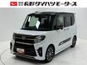 ターボ　ドラレコ　ＥＴＣ　ナビ　全方位カメラ　Ｂｌｕｅｔｏｏｔｈ　地デジ　ＵＳＢ　両側電動スライドドア　格納式テーブル　格納式サンシェード　電動格納ミラー　ＬＥＤ　オートライト　衝突回避　キーフリー（長野県）の中古車