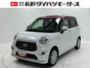 ＣＤチューナー　オートエアコン　ハロゲンランプ　オートライト　プッシュスタート　電動格納ミラー　ショッピングフック　衝突回避　キーフリー（長野県）の中古車